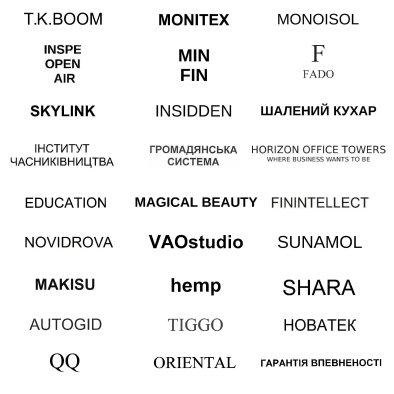 Приклади зареєстрованих торговельних марок
