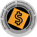 IP Transactions