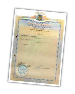 Графічне зображення &laquo;BLCKWTR&raquo; &mdash; свідоцтво про реєстрацію авторського права на твір