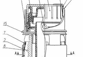 Bottle capping unit	 - Patent № 45845