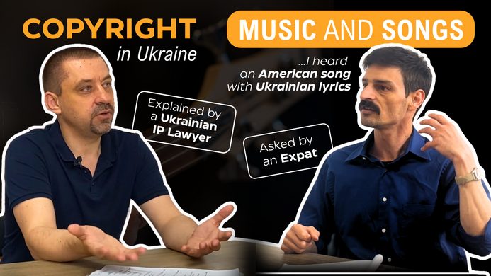 Copyright in Ukraine: Music and Songs &ndash; explained by a Ukrainian Intellectual Property Lawyer