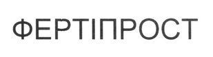 Example of a Registered Ukrainian Trademark