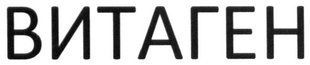 Example of a Registered Ukrainian Trademark