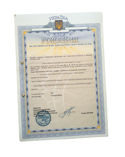 Твори образотворчого мистецтва &ldquo;Графічні зображення для пакування батончиків&rdquo; &mdash; Рішення про реєстрацію договору, який стосується права автора на твір