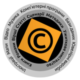 Огляд основних понять та послуг стосовно авторського права на твір