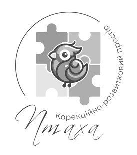 ПТАХА корекційно-розвитковий простір &mdash; Example of a Registered Ukrainian Trademark