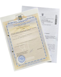 Комп&rsquo;ютерна програма "Універсальна система діагностики, гомеопатичної регуляції та терапевтичної йоги &laquo;ВІТА-ЗЕН&raquo; (&laquo;VITA-ZEN&raquo;)