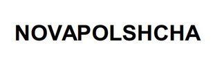 Example of a Registered Ukrainian Trademark