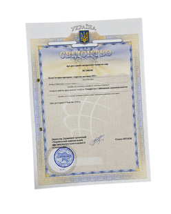 Комп&rsquo;ютерна програма "Адресна доставка ІТС&rdquo;