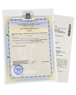 Комп&rsquo;ютерна програма "Автоматизація роботи торгових і мерчандайзерів ІТС&rdquo;