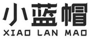 XIAO LAN MAO &mdash; Word Trademark
