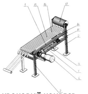 Step conveyor &mdash; Patent № 15751