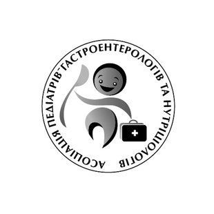 Асоціація Педіатрів-Гастроентерологів та Нутріціологів &mdash; комбінована торговельна марка