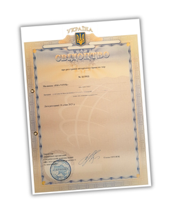 Малюнок &laquo;ERA VOVK&raquo; &mdash; свідоцтво про реєстрацію авторського права на твір