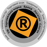 Торговельні марки (знаки, логотипи, бренди) &mdash; огляд основних понять, послуг та вартості реєстрації