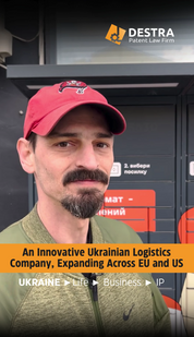 An Innovative Ukrainian Logistics Company