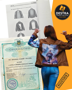 Jacket with a Removable Back Element &mdash; Design Certificate № 47651