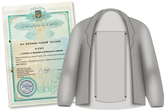 Story of the Registration of a Unique Jacket Industrial Design