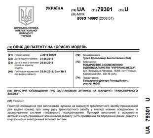 A device for notifying about planned stops on the vehicle's route &mdash; Patent № 79301