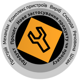 Патентування винаходів і корисних моделей &mdash; огляд основних понять, послуг та вартості реєстрації