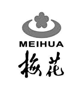 Example of a Registered Ukrainian Trademark