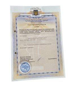 Судово-медичні методи отримання відбитків &mdash; свідоцтво про реєстрацію авторського права на твір