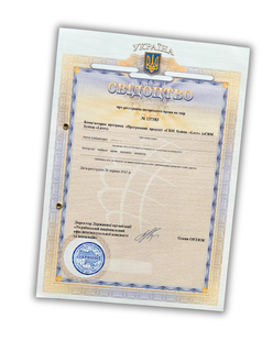 Комп'ютерна програма &laquo;Програмний продукт &laquo;CRM System &laquo;Lavr&raquo; &mdash; свідоцтво про реєстрацію авторського права на твір