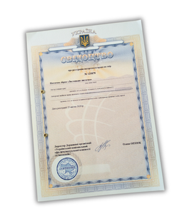 Поетична збірка &laquo;Листопадне листячко&raquo; &mdash; свідоцтво про реєстрацію авторського права на твір