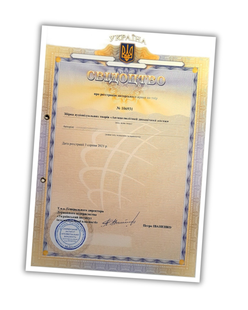 Збірка аудіовізуальних творів &laquo;Антицелюлітний динамічний масаж&raquo; &mdash; свідоцтво про реєстрацію авторського права на твір
