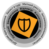 Огляд основних понять та послуг стосовно захисту прав інтелектуальної власності