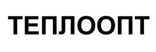 Example of a Registered Ukrainian Trademark